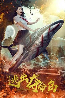 树林里的情人
