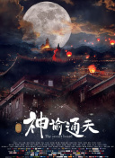 给女王口舌高潮vk