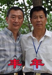 亚洲精品国产日韩